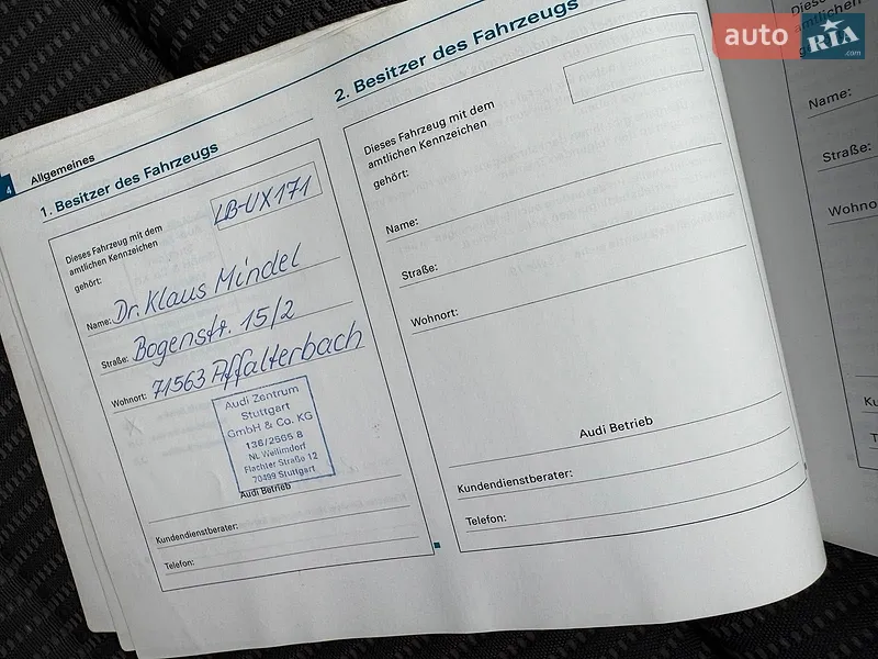 Универсал Audi A4 2006 в Виннице документ