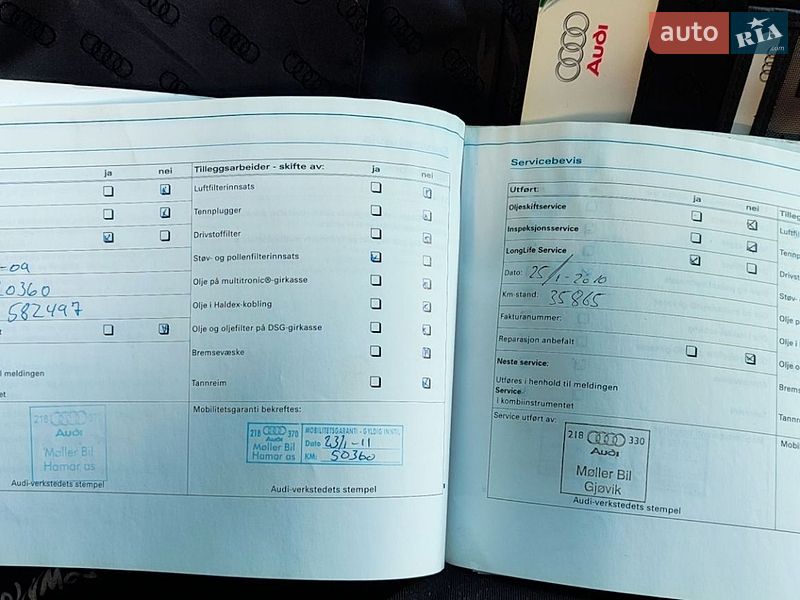 Универсал Audi A4 2007 в Ивано-Франковске