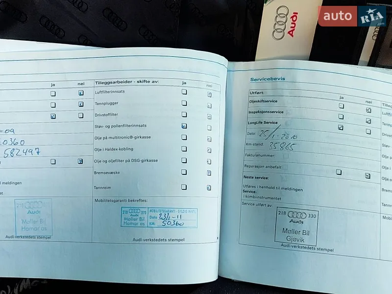 Универсал Audi A4 2007 в Ивано-Франковске документ
