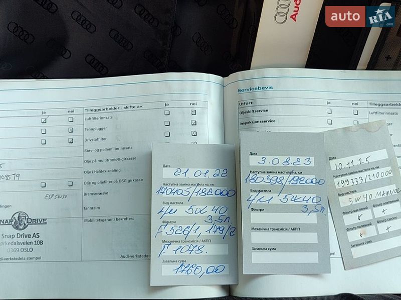 Универсал Audi A4 2007 в Ивано-Франковске