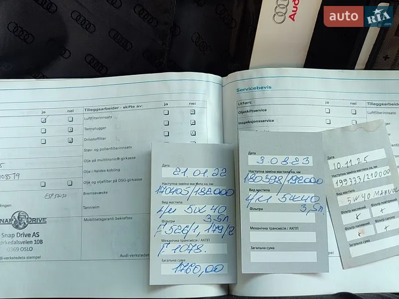 Универсал Audi A4 2007 в Ивано-Франковске документ