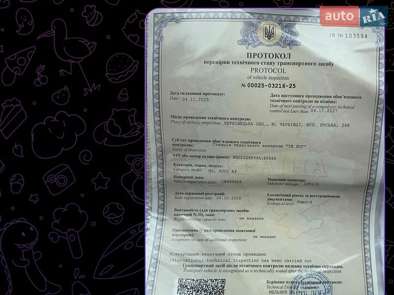 Універсал Audi A4 2008 в Чернівцях