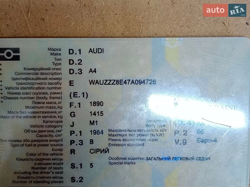 Audi A4