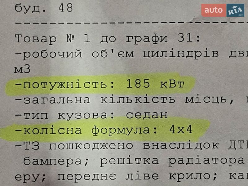 Седан Audi A4 2017 в Хмельницком
