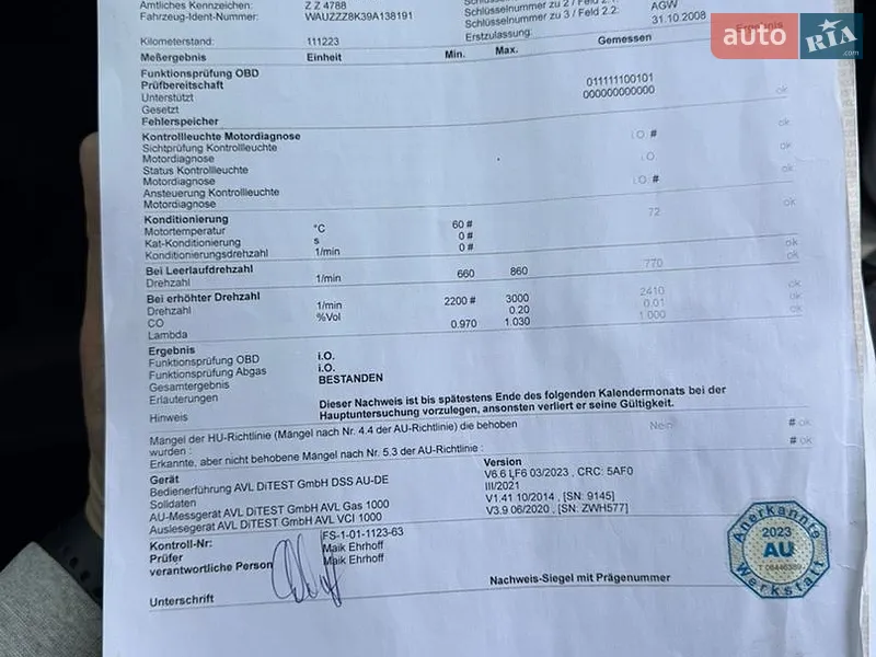 Седан Audi A4 2008 в Полтаве документ 2 фото Седан Audi A4 2008 в Полтаве документ
