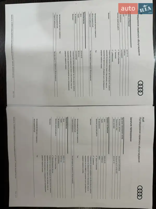 Ліфтбек Audi A5 Sportback 2012 в Києві документ