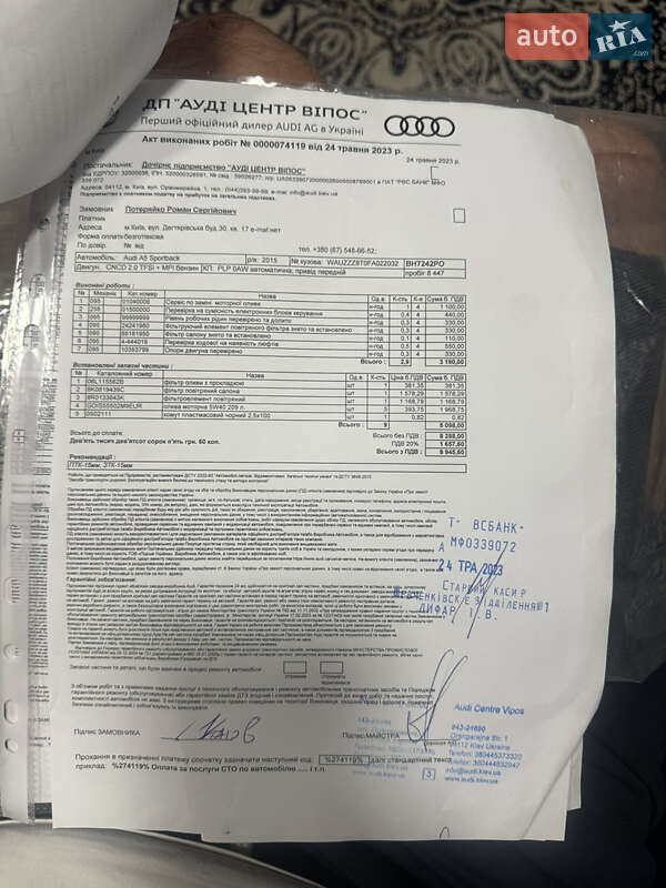 Лифтбек Audi A5 Sportback 2014 в Киеве фото 47 Лифтбек Audi A5 Sportback 2014 в Киеве