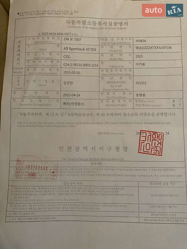 Лифтбек Audi A5 Sportback 2014 в Тернополе