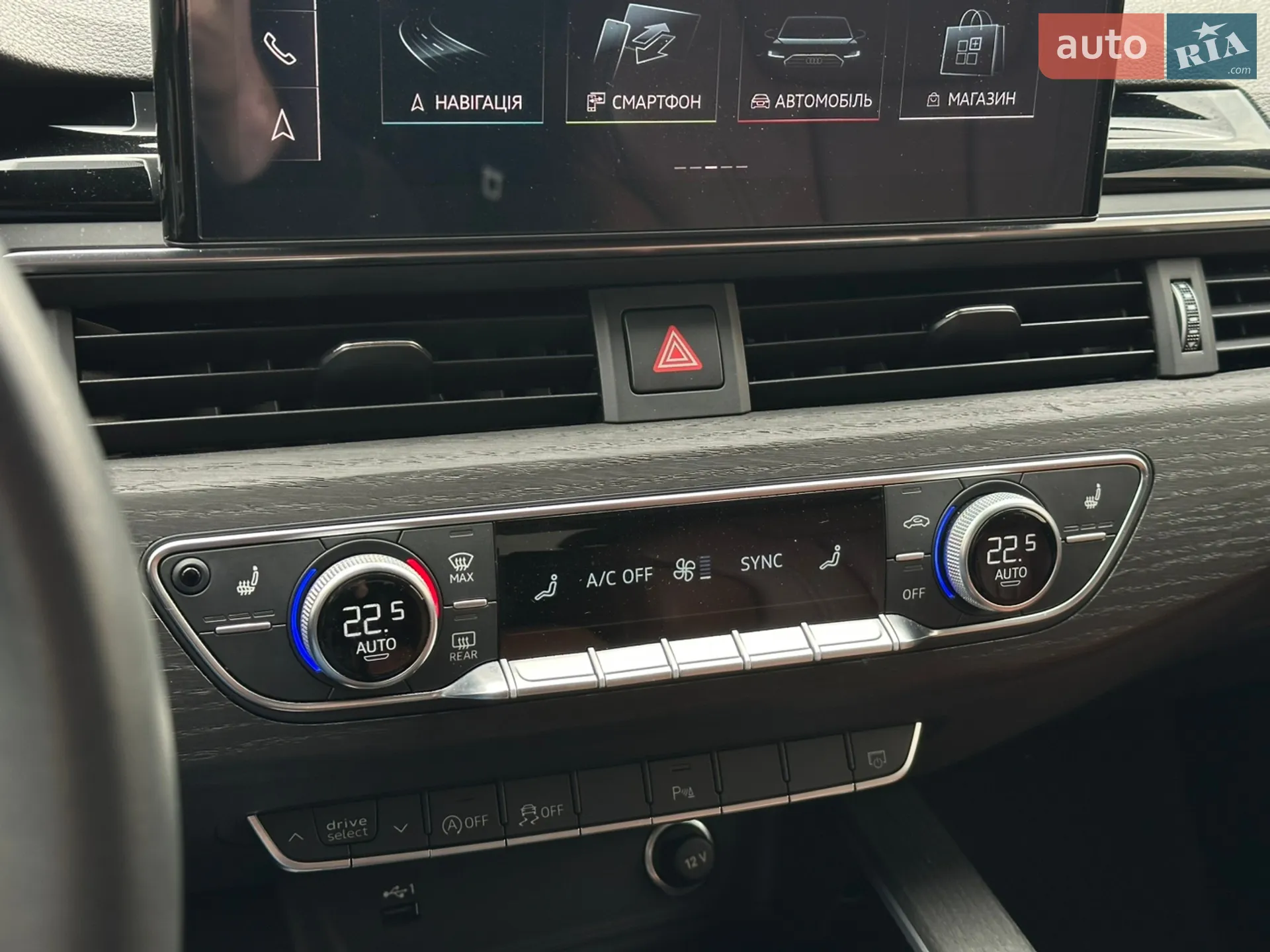 2023 Audi A5 - мініатюра 20