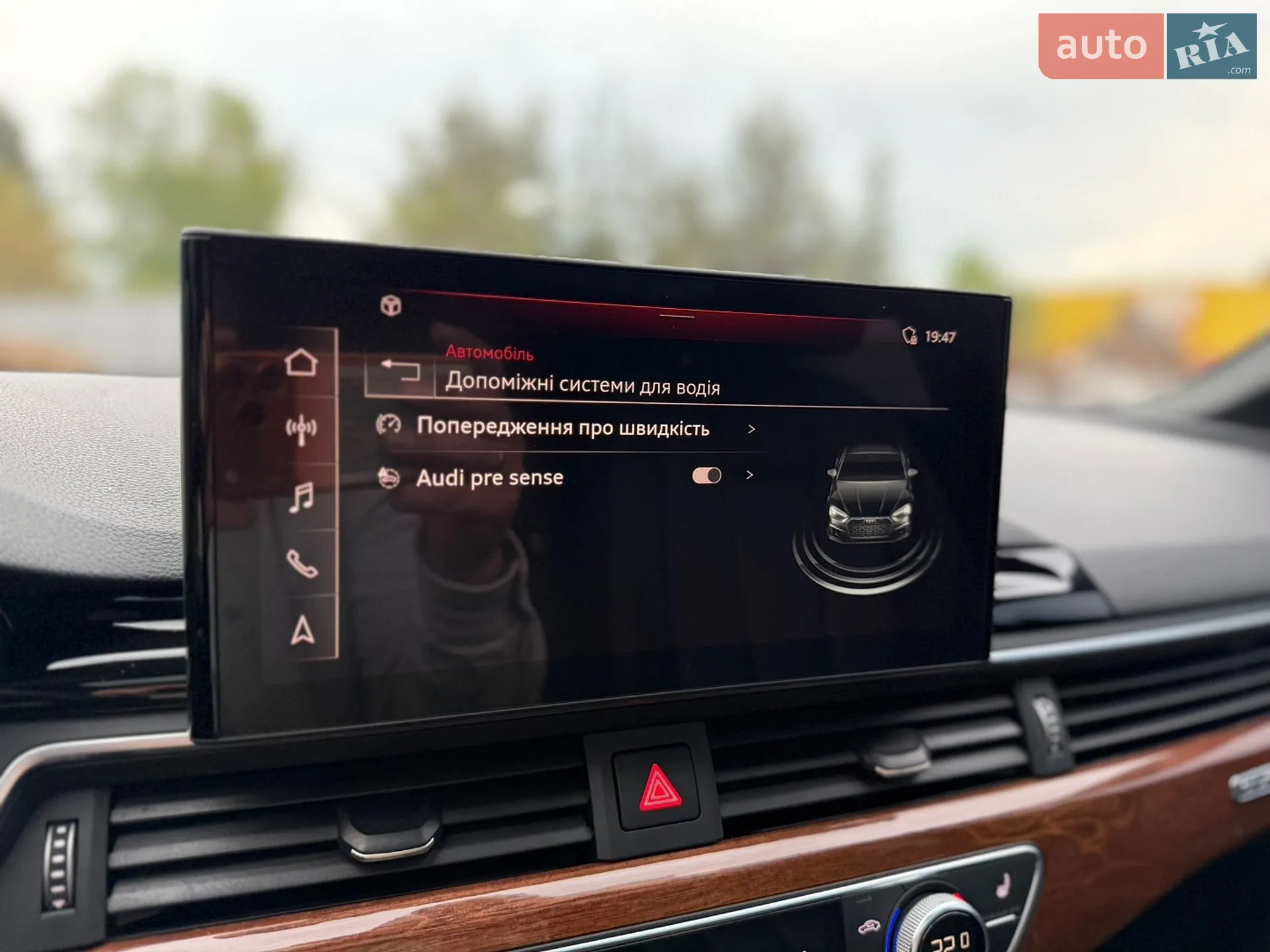 2020 Audi A5 - мініатюра 56