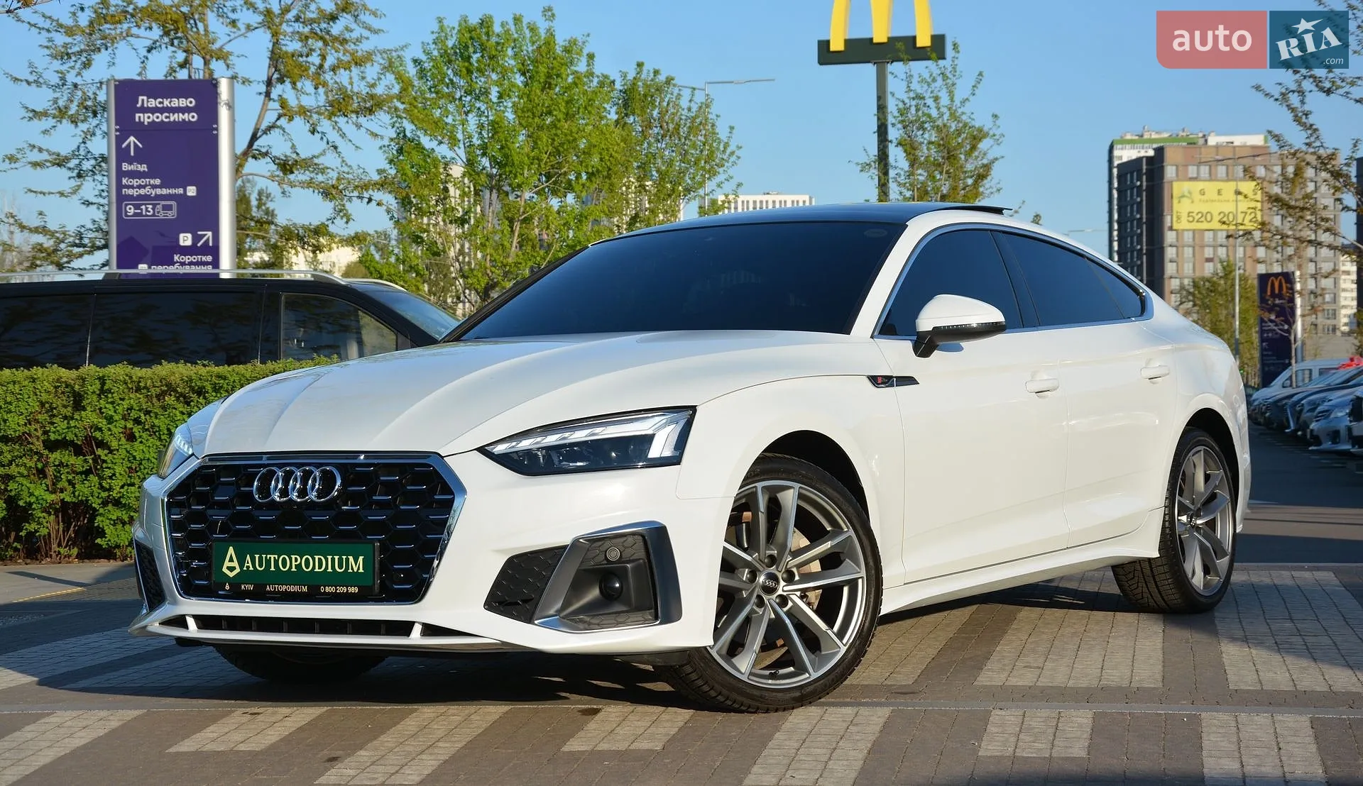2020 Audi A5 - мініатюра 8