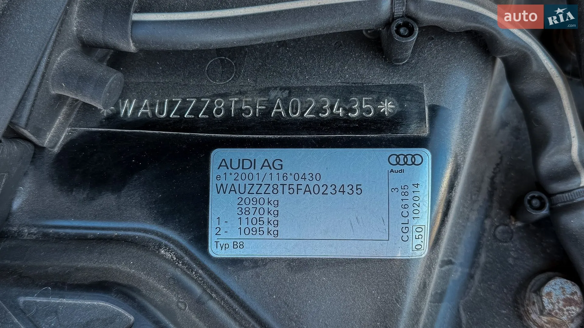 2014 Audi A5 - мініатюра 41