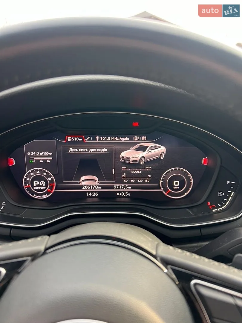 2017 Audi A5 - мініатюра 28