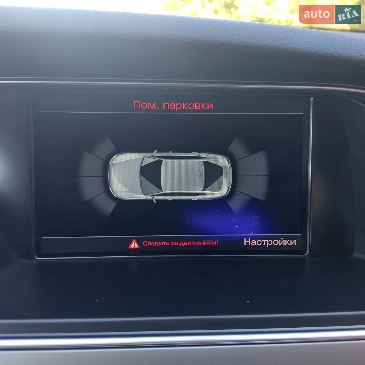 2013 Audi A5 - мініатюра 33
