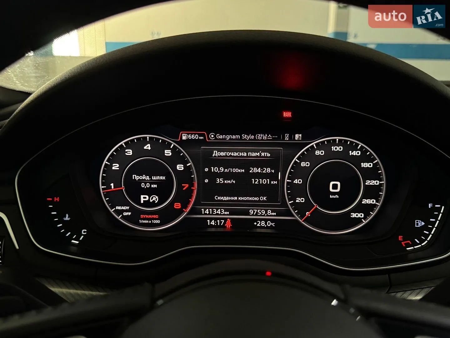 2017 Audi A5 - мініатюра 46