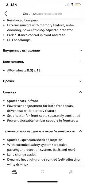 Лифтбек Audi A5 2017 в Харькове фото 21 Лифтбек Audi A5 2017 в Харькове