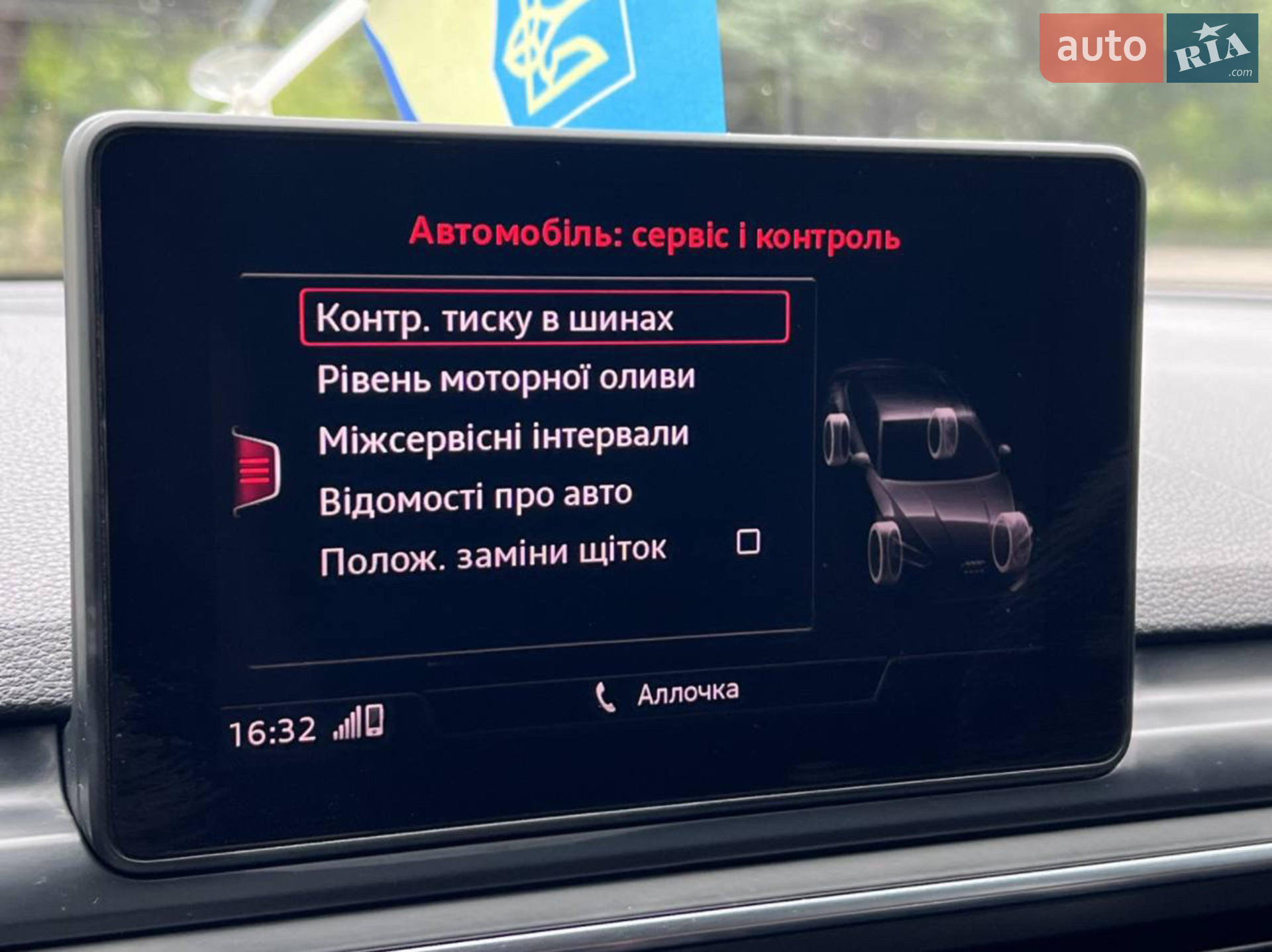 2017 Audi A5 - мініатюра 40