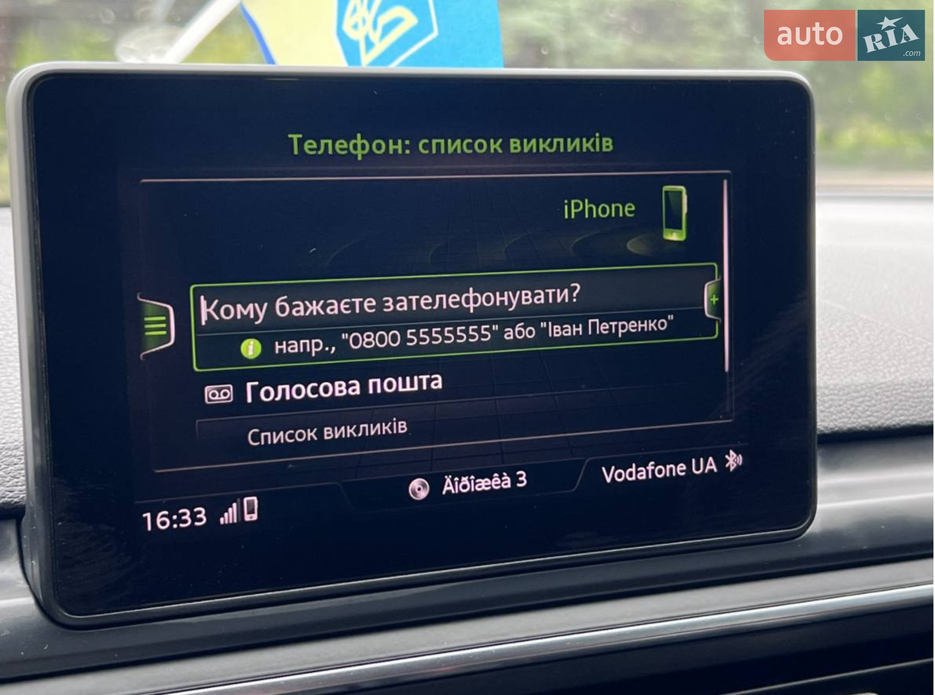 2017 Audi A5 - мініатюра 44