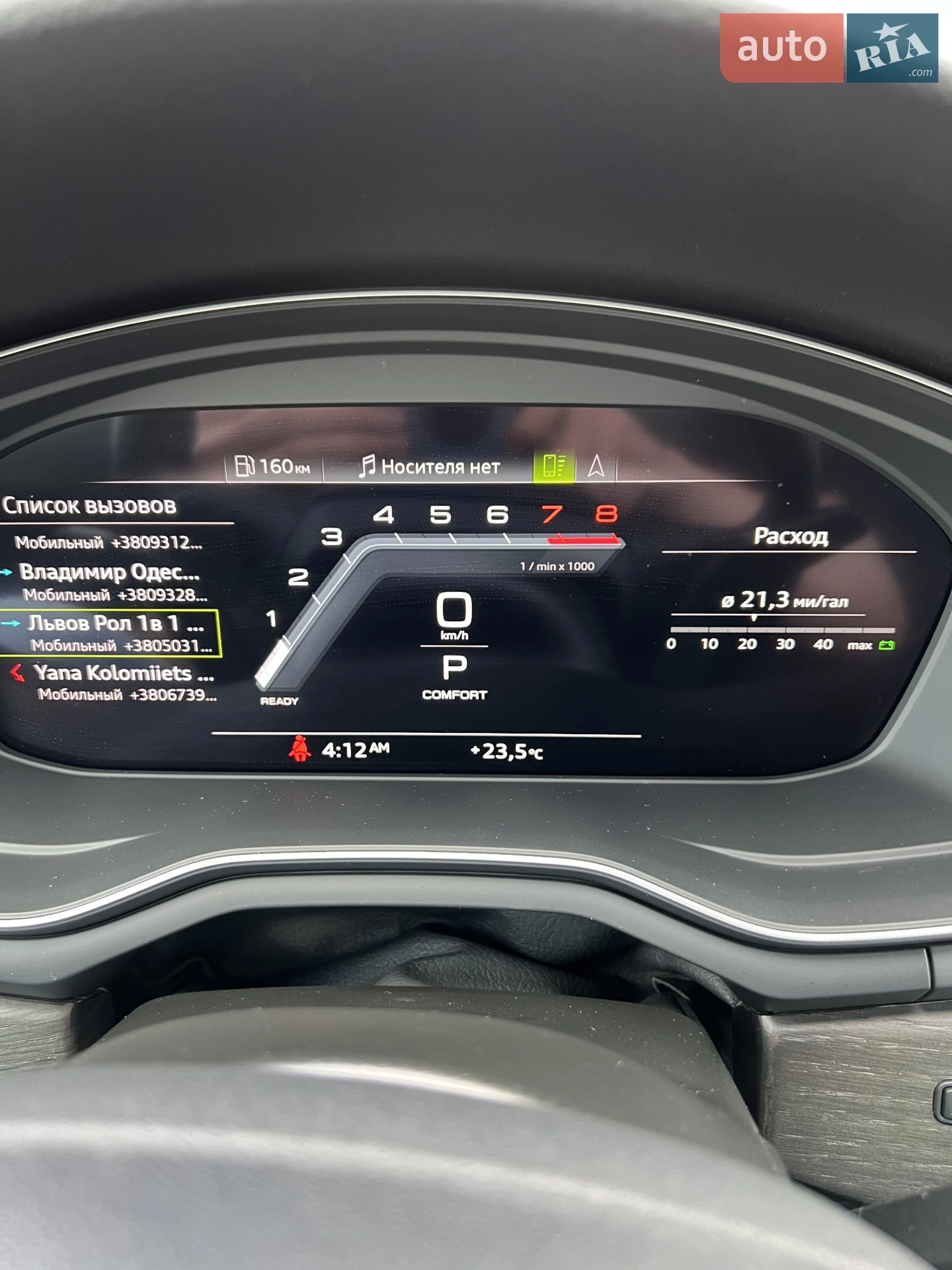 2022 Audi A5 - мініатюра 42
