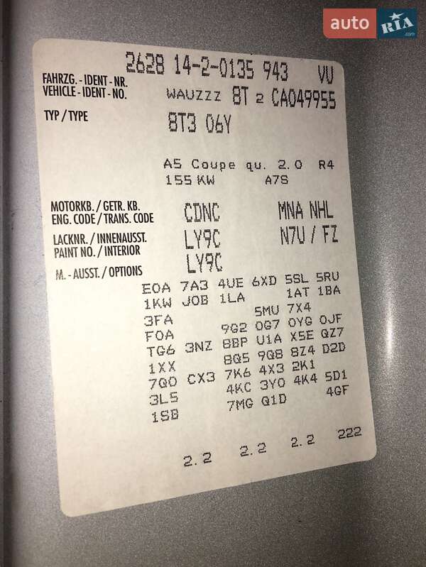 Купе Audi A5 2012 в Киеве