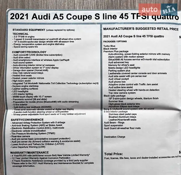 Купе Audi A5 2020 в Черновцах документ