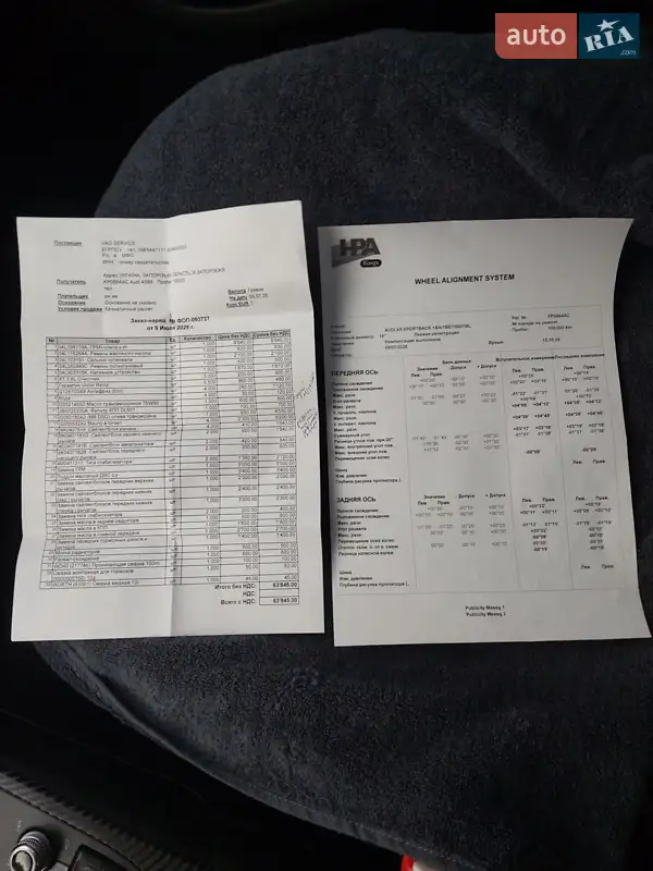 Лифтбек Audi A5 2015 в Запорожье документ 2 фото Лифтбек Audi A5 2015 в Запорожье документ