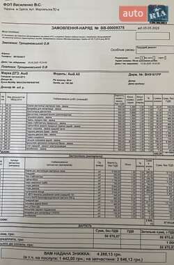 Купе Audi A5 2014 в 