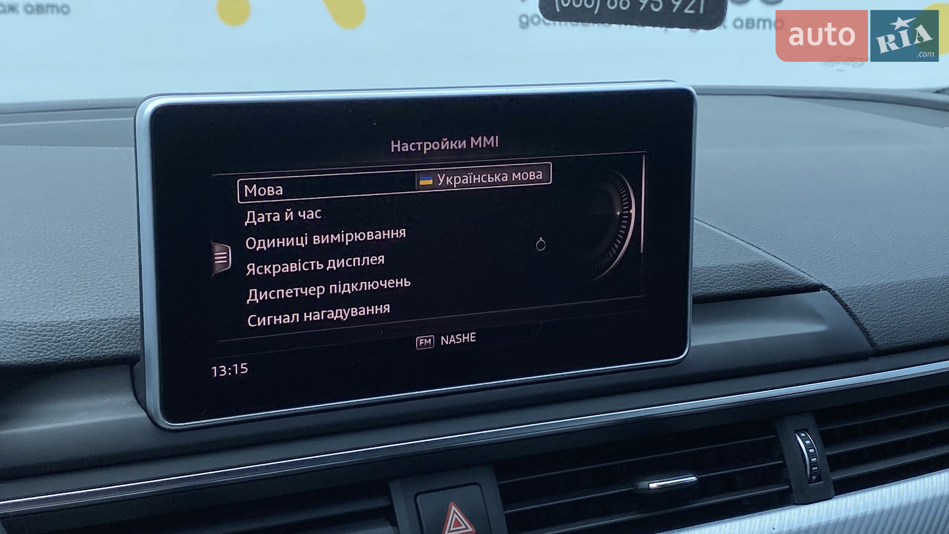 2019 Audi A5 - мініатюра 82