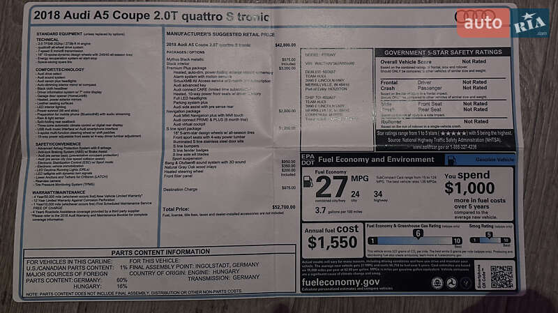 Купе Audi A5 2017 в Виннице