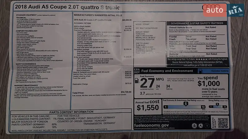 Купе Audi A5 2017 в Виннице документ