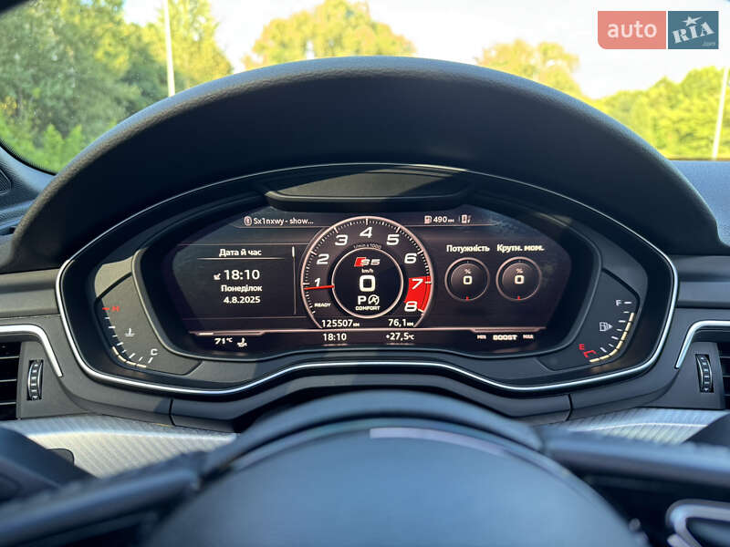 Купе Audi A5 2017 в Дніпрі