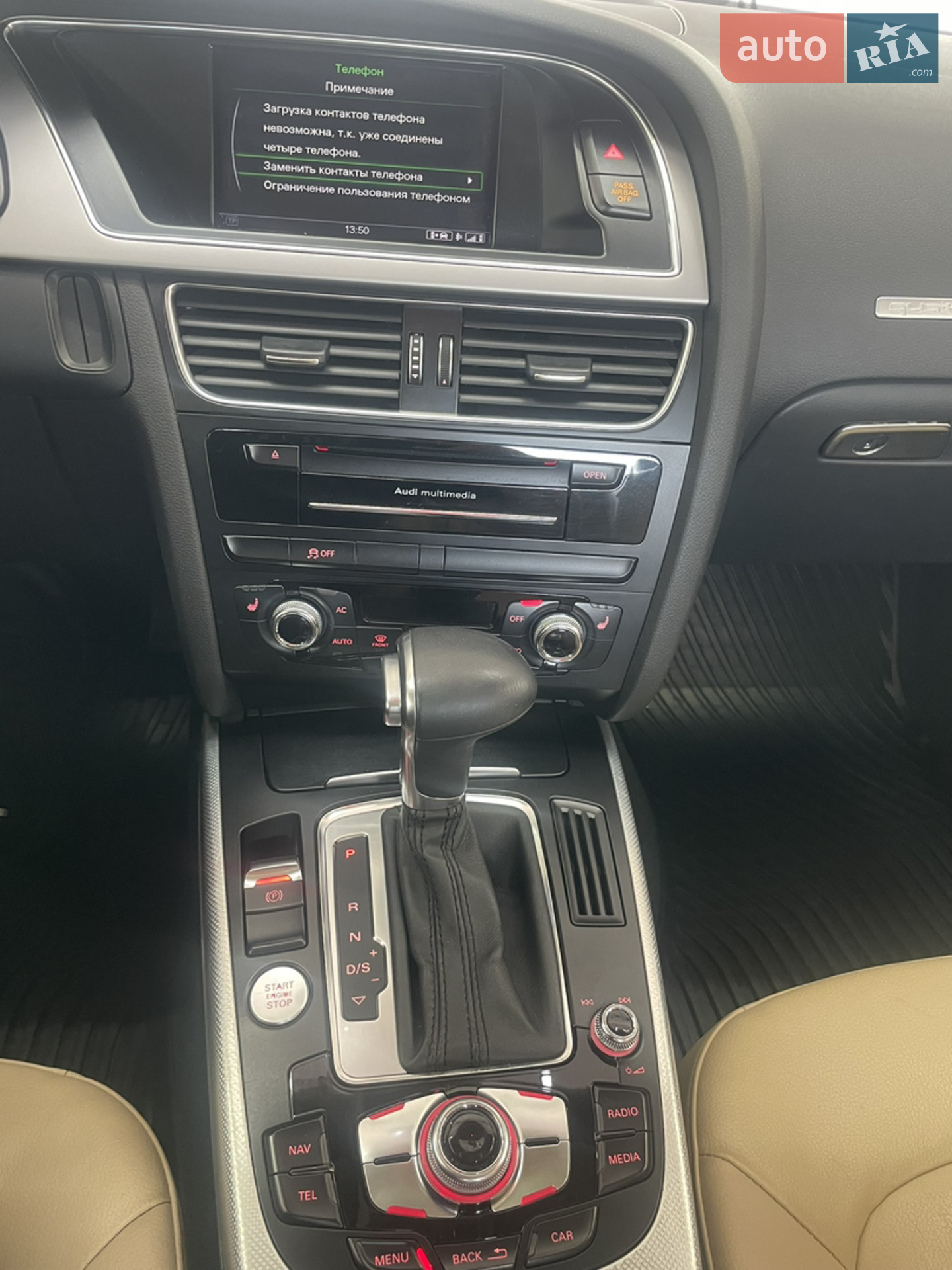 2013 Audi A5 - мініатюра 17