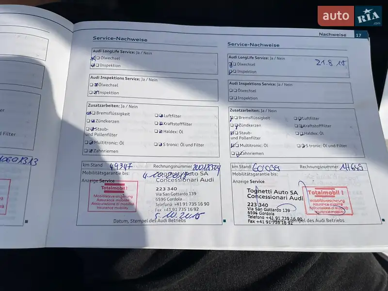 Кабриолет Audi A5 2010 в Ужгороде документ