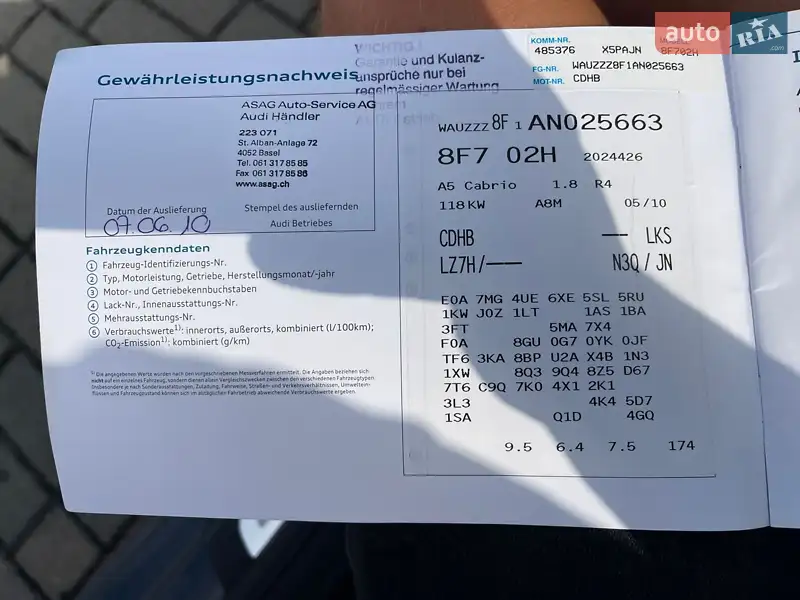 Кабриолет Audi A5 2010 в Ужгороде документ