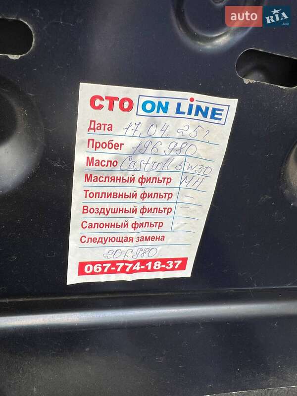 Купе Audi A5 2010 в Днепре