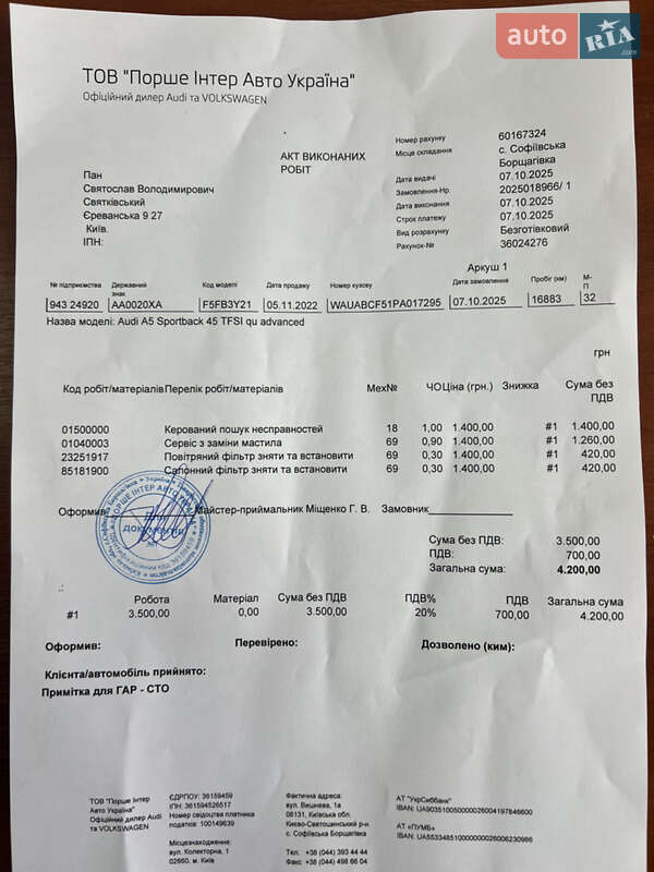 Купе Audi A5 2022 в Киеве фото 6 Купе Audi A5 2022 в Киеве