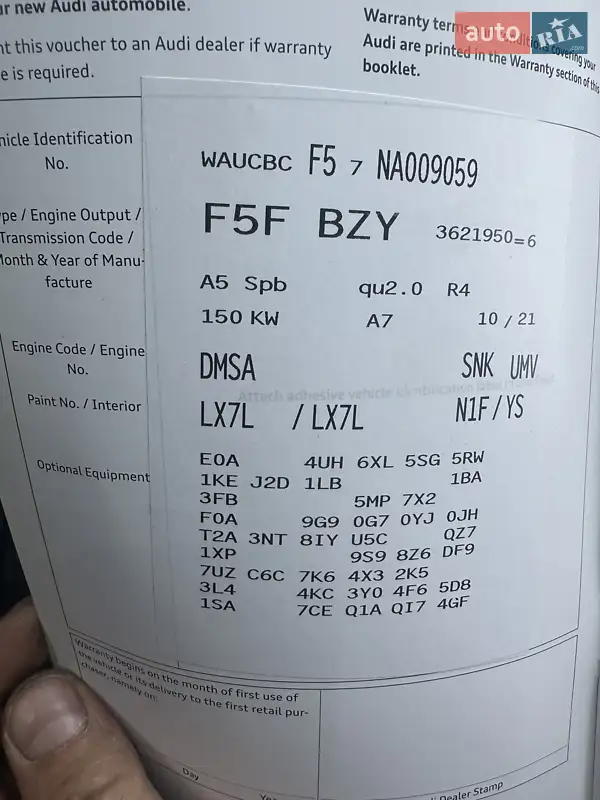 Лифтбек Audi A5 2021 в Киеве документ