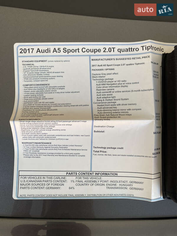 Купе Audi A5 2016 в Луцьку фото 79 Купе Audi A5 2016 в Луцьку