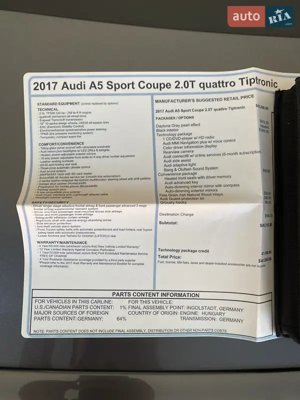 Купе Audi A5 2016 в Луцьку документ 2 фото Купе Audi A5 2016 в Луцьку документ