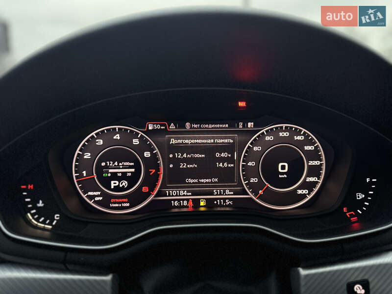 Купе Audi A5 2017 в Харькове фото 25 Купе Audi A5 2017 в Харькове