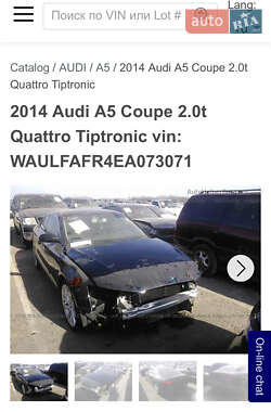Купе Audi A5 2014 в Києві