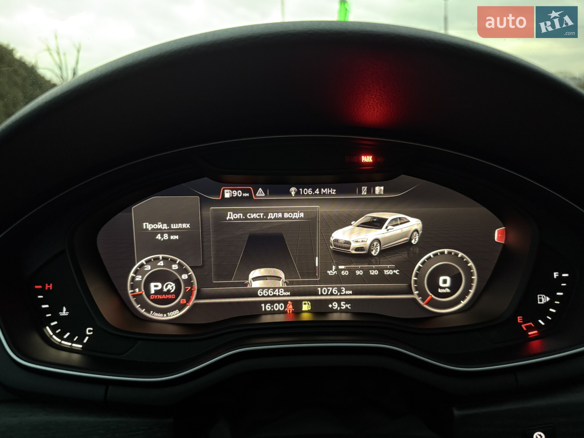 2017 Audi A5 - мініатюра 44