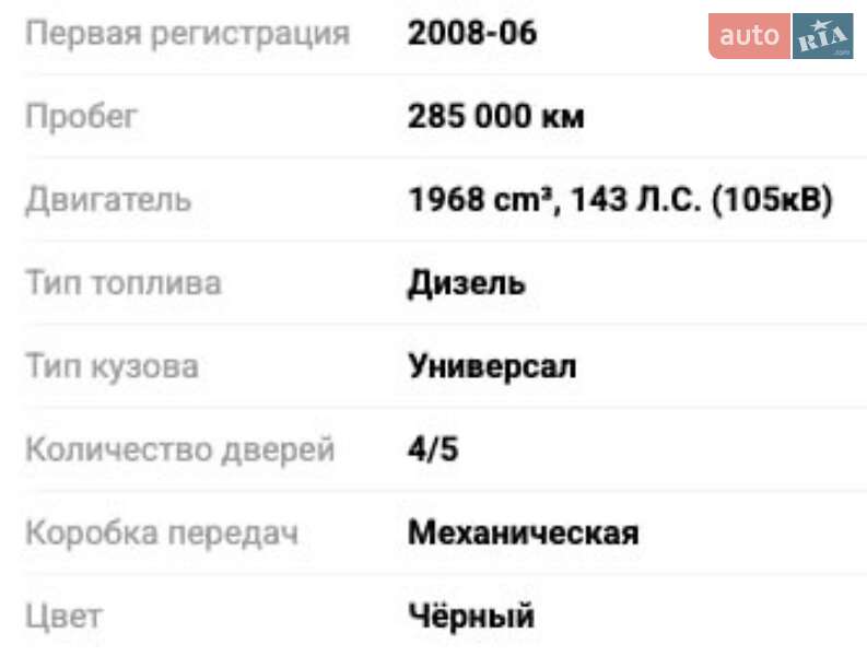 Купе Audi A5 2008 в Білгороді-Дністровському