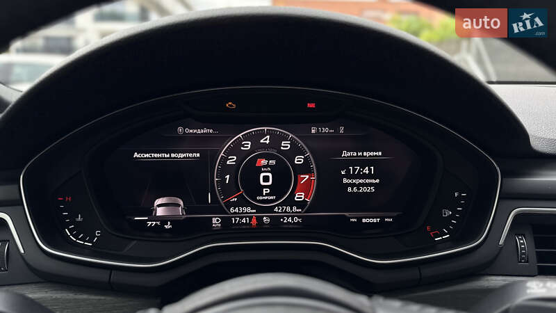 Купе Audi A5 2019 в Днепре