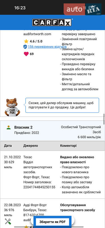 Купе Audi A5 2019 в Кривом Роге фото 24 Купе Audi A5 2019 в Кривом Роге