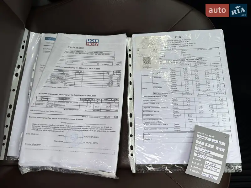 Купе Audi A5 2011 в Виннице документ