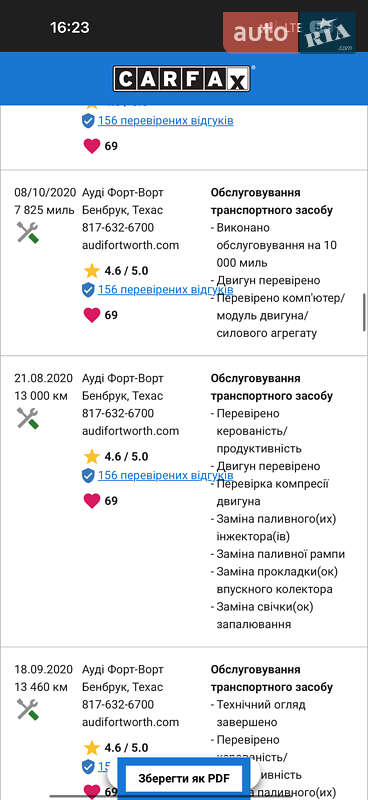 Купе Audi A5 2019 в Кривом Роге