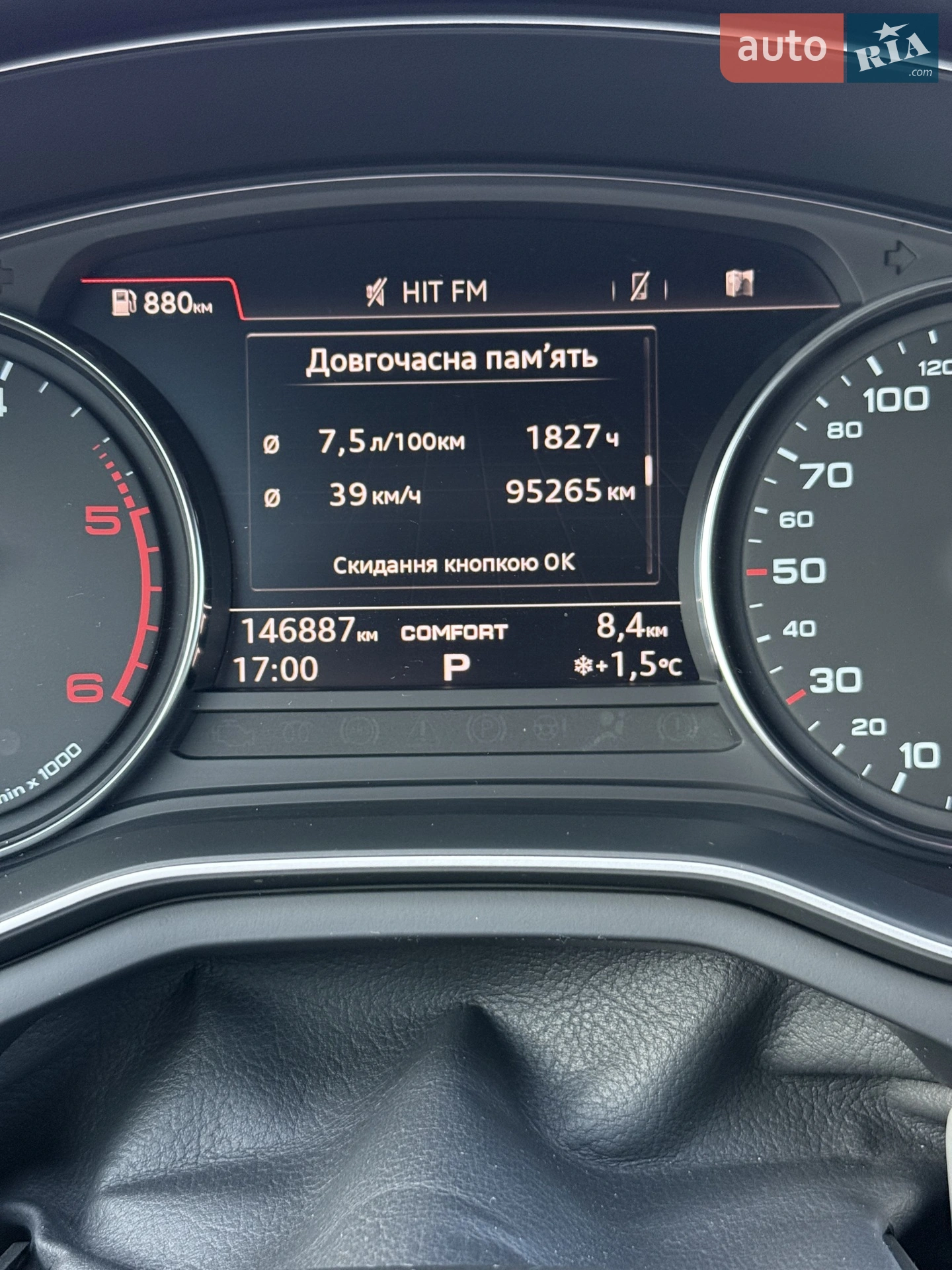 2019 Audi A5 - мініатюра 49