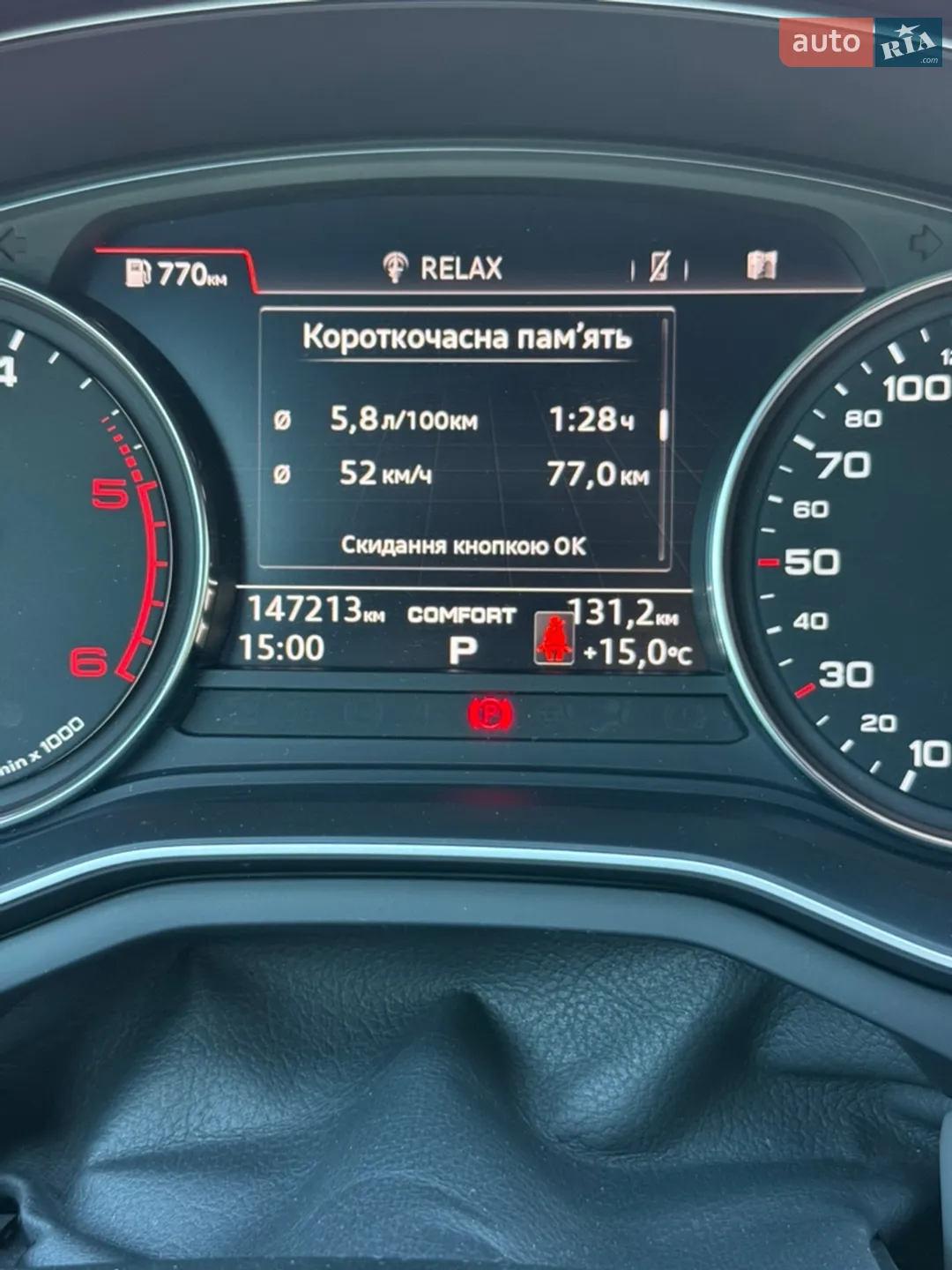 2019 Audi A5 - мініатюра 59