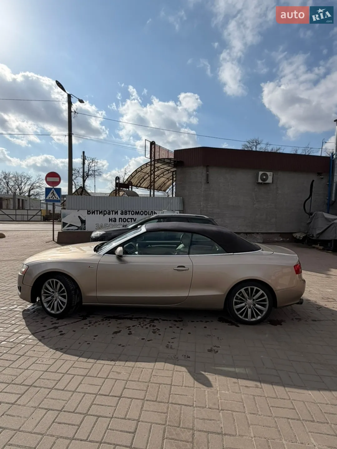 2010 Audi A5 - мініатюра 14